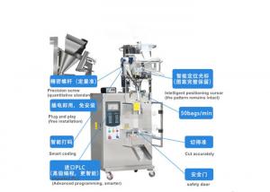 China 1200W Automatic Spice Packaging Machine Fine Powder Filling Machine on sale