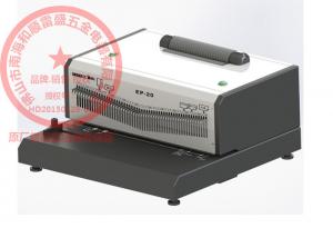 A4 Size Automatic Plastic Spiral Binding Machine Durable With 15 Sheets