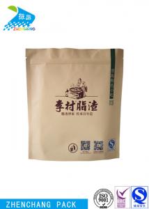 China Stand Up Type Kraft Paper Food Bags Tasteless Environmental Protection on sale