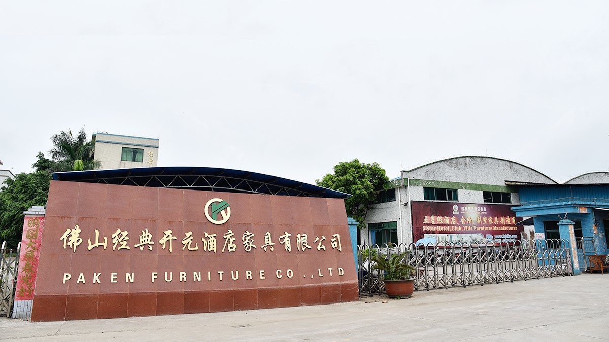 Foshan Paken Furniture Co., Ltd.