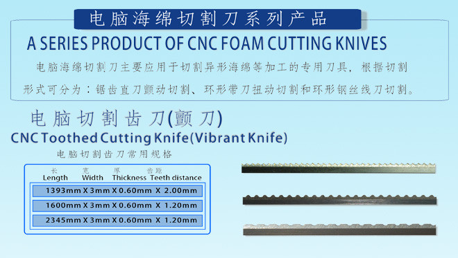 Cheap oscillating cutting knife for sale