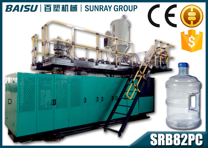 China Large 5 Gallon Mineral Water Bottle Making Machine 55 - 60BPH Capacity SRB82PC on sale