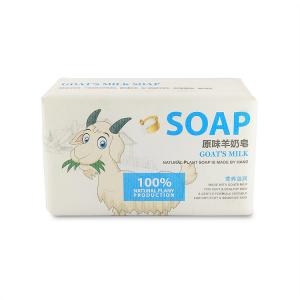 China 100% Pure Goat Milk Handmade Soap 250g For Sensitive Skin on sale