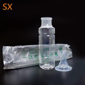 China 2018 Disposable sterile medical baby bottles PP Hospital supplies on sale