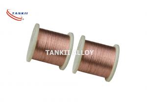 Best 1.5mm Copper Nickel Alloy Wire Cuni8 Low Resistivity Heating wholesale