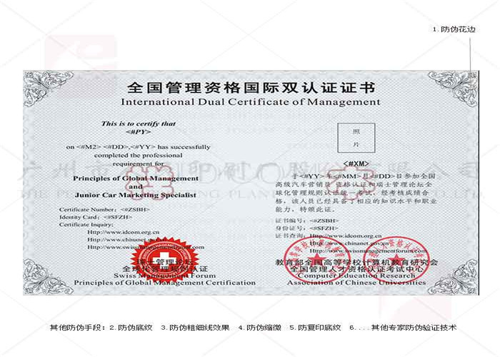 China A4 Leather Graduation Diploma Certificate Printing With UV Spot Finish Logo on sale