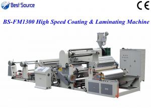 China High Speed PP Non Woven Fabric Laminating Machine for OPP & CPP film to non woven lamination on sale