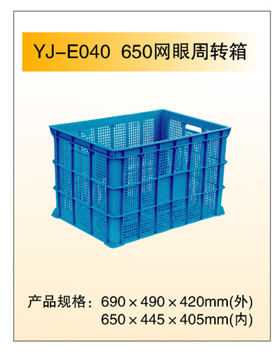 China Plastic storage baskets with lids plastic baskets wholesale on sale