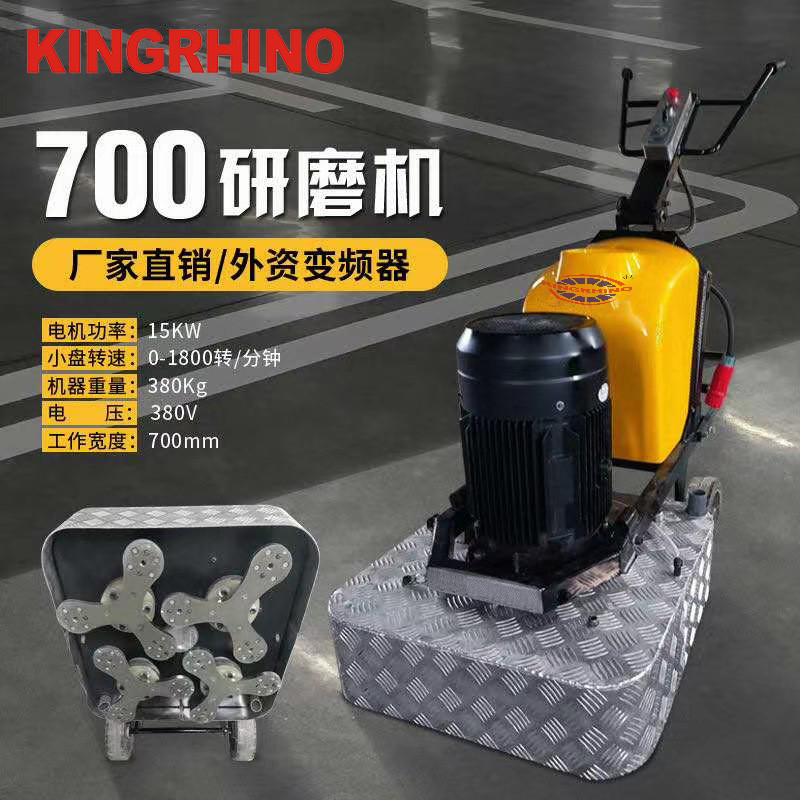 Buy cheap 4 Disc 15kw Concrete Floor Grinding Machine 700mm Working Area from wholesalers