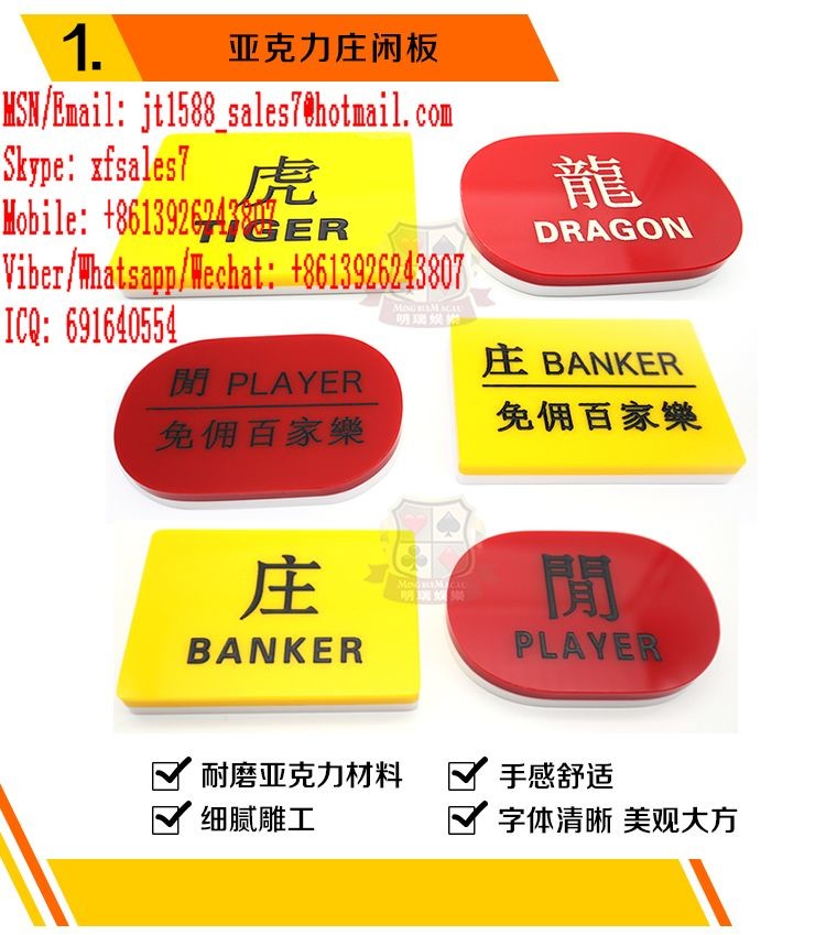 China XF Player & Banker board For Baccarat Gambling Game / Blackjack Poker Cheat Game on sale