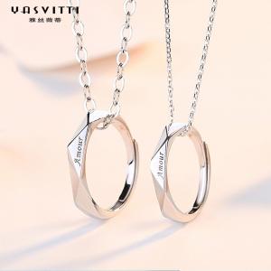 China 2mm 33ft Love Ring Necklace 0.14oz Stainless Steel Solid Silver Necklace on sale