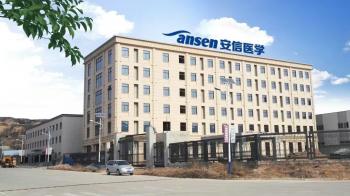 Ansen Medical Technology Development Co.,Ltd
