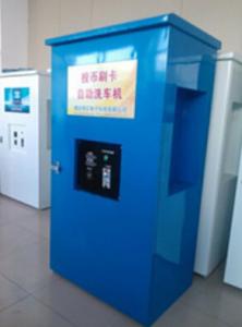 China hot sales car washing vending machine,coin operated, IC card,car washer automatic machine on sale