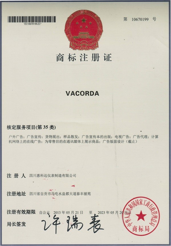 Sichuan Vacorda Instruments Manufacturing Co., Ltd Certifications