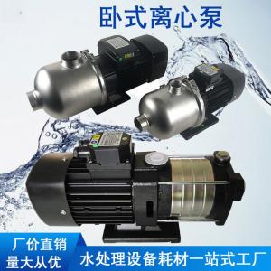 China CMF Horizontal Multistage Centrifugal Pump , LX Stainless Steel Centrifugal Pump on sale