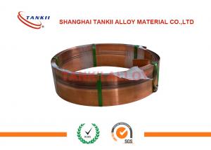 Best Manganin Nickel Copper Alloy Strip For Ultra High Pressure Sensitive Material wholesale