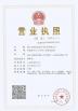 Foshan Jing Xing Lighten Tech Co., Ltd. Certifications