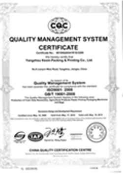 GUANG ZHOU MALING AUTO PARTS CO., LIMITED Certifications