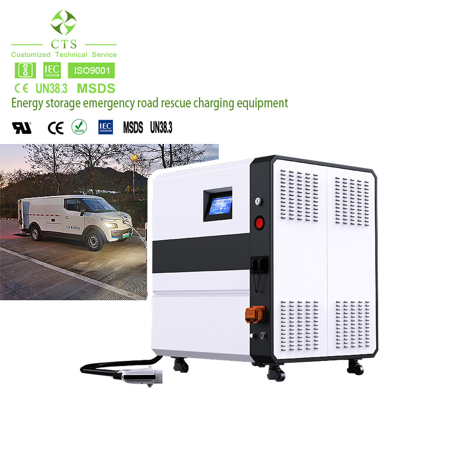 China Portable Charger 60KW DC Mobile EV Charging Station for Electric Car Charging Outdoor on sale
