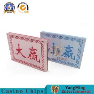 China Lace Silk Screen Blind Betting Cards Texas Hold’Em Dice Bao Board Game on sale