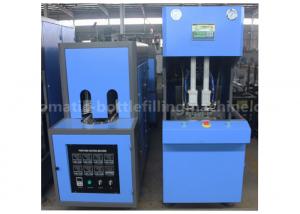China Semi Automated Bottle Blowing Machine 1KW For Plastic / PET Bottle HY-B-I on sale