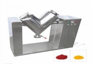 China 0.37-11kw VHJ  V Type Powder Mixer Machine Chemical Mixing Equipment on sale