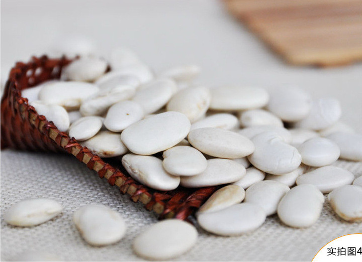 Buy cheap 2016 new crop white kidney beans/haricot for sale from wholesalers