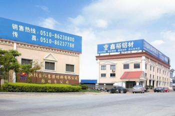Jiangyin Xinyu Decoration Material Co.,Ltd