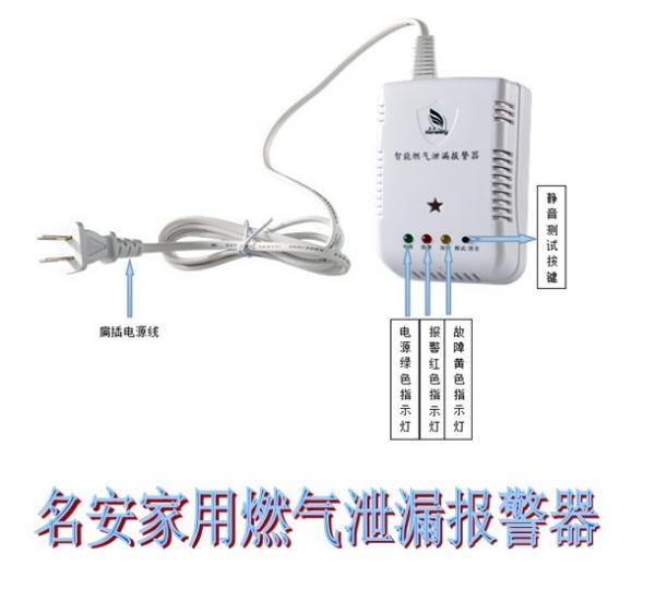 Cheap China UH Home LPG Gas Leak Detector for sale