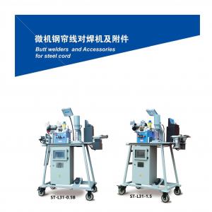 China Butt Welders And Accessories For Steel Cord Butt Welding Machine on sale