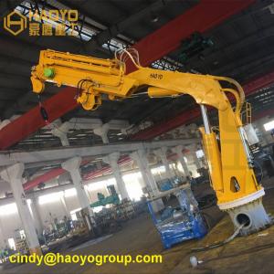 China Marine Hydraulic Foldable Boom Ship Crane Types Marine Ship Deck Crane on sale