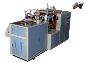 China 125 Gear Box High Speed Paper Cup Machine , Paper Cup Manufacturing Machines on sale