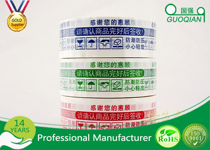 China Smooth Water Based Printed Packing Tape Custom Printed Carton Sealing Tape on sale