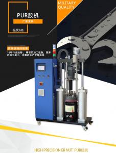 China 7.5KW Pur Hot Melt Glue Machine For Furniture Veneer Edging Machine Wood on sale