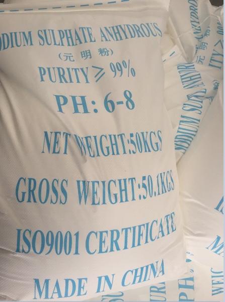 Cheap anhydrous sodium sulphate 99% by product use in detergent, textile, dyeing from China, HS CODE 28331100 for sale