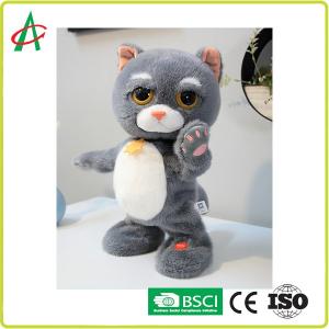 Best 23cm Tabby Cat Stuffed Animal wholesale