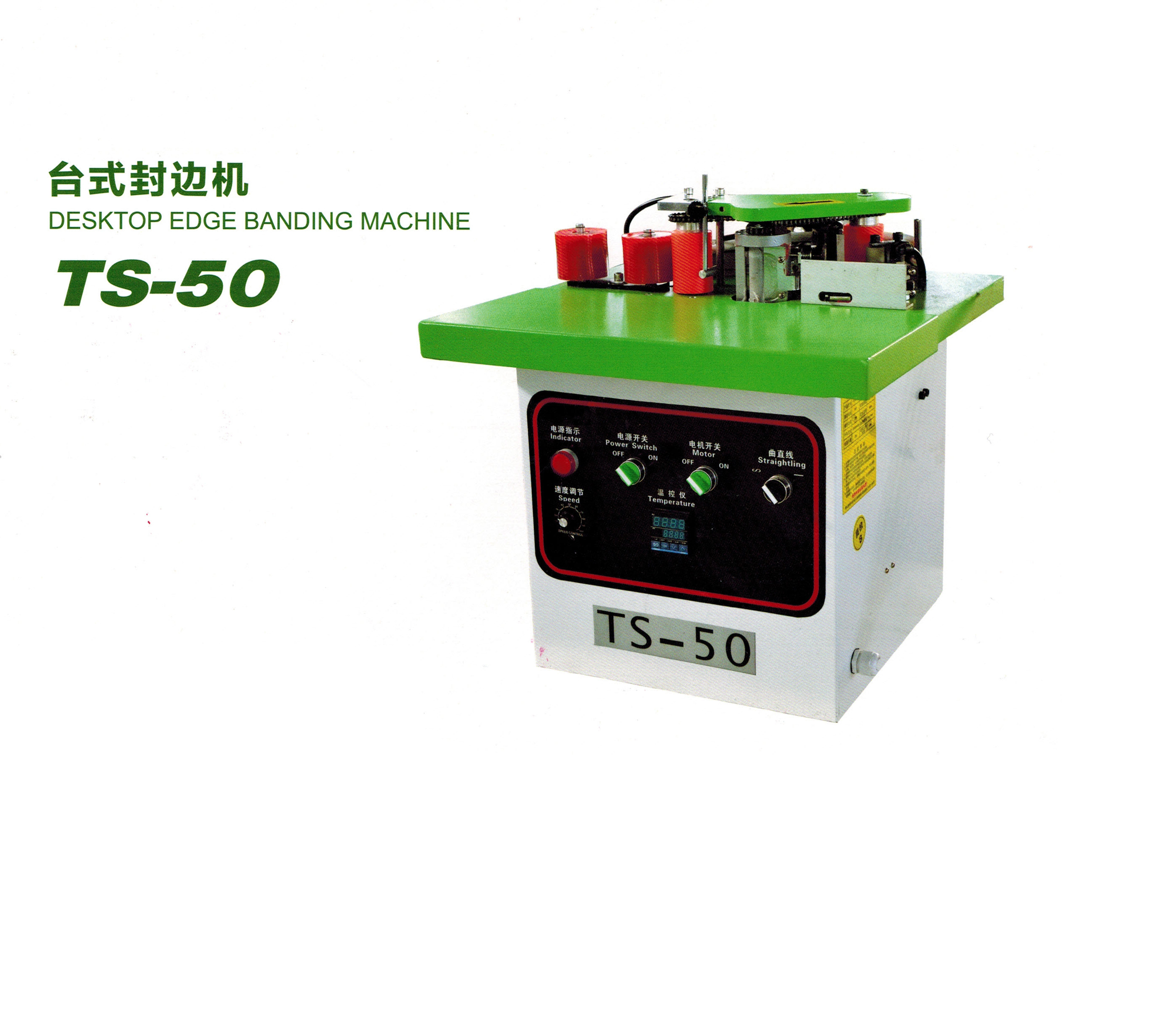 China High Compactness Wood Master Edge Banding Machine 220V Manual Type on sale