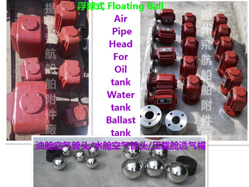 China FS marine float type air pipe head price list on sale