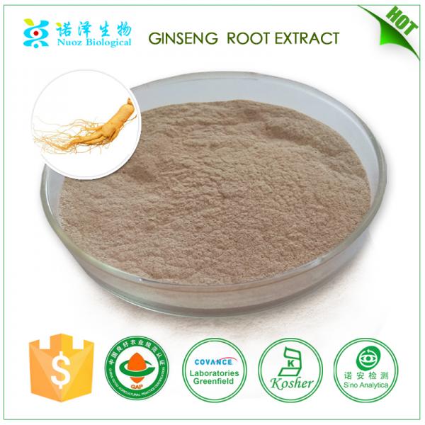 Cheap china supplier whitening cream ginseng berry for sale