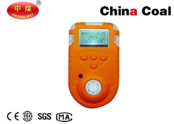 Cheap Detector Instrument KP810 Portable Single Gas Detector high-quality sensor, high sensitivity, stable and reliable for sale