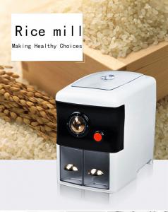 China 75% mill rate grain rice paddy 0.15/KWH 6-8kg/h rice mill machinery price in india on sale