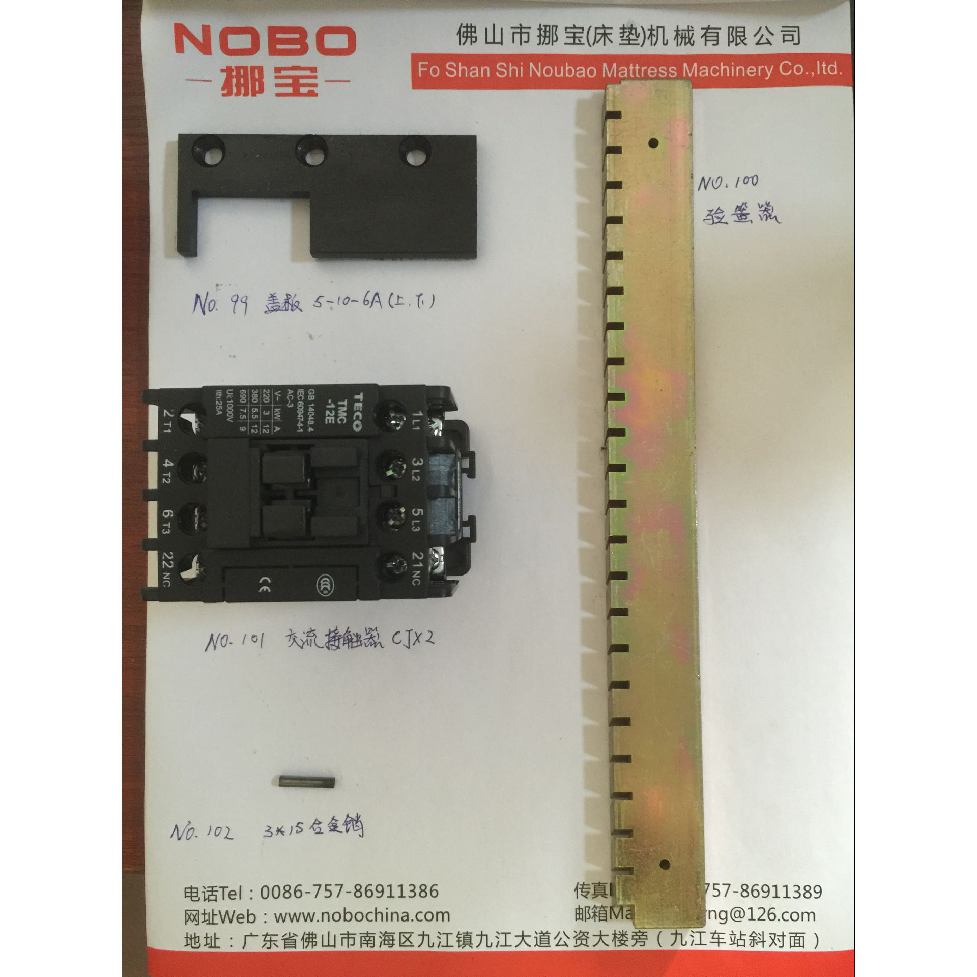 China Nobo Spring Assembly Machine Part Alloy Sleeve Tools Alternating Current Contactor on sale