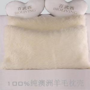 Magnetic Wool/ Cotton Pillow Protector