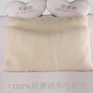 Cheap Magnetic Wool/ Cotton Pillow Protector for sale