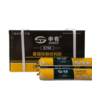 China Sound Insulation Fire Block Reinforced  Expanding Polyurethane Foam on sale
