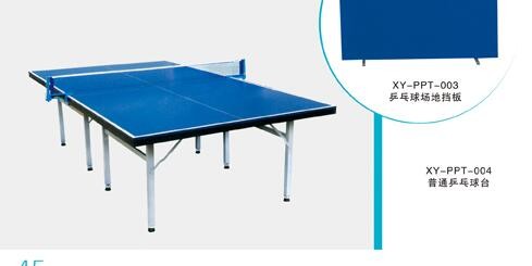 China New design table tennis table Double folding indoor movable table tennis table YGTT-002 on sale