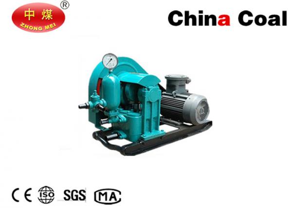 Cheap 3NB 150 / 7 - 7.5 Mud Pump With Multi Gear Mud Pump for Drilling or Cunstruction for sale
