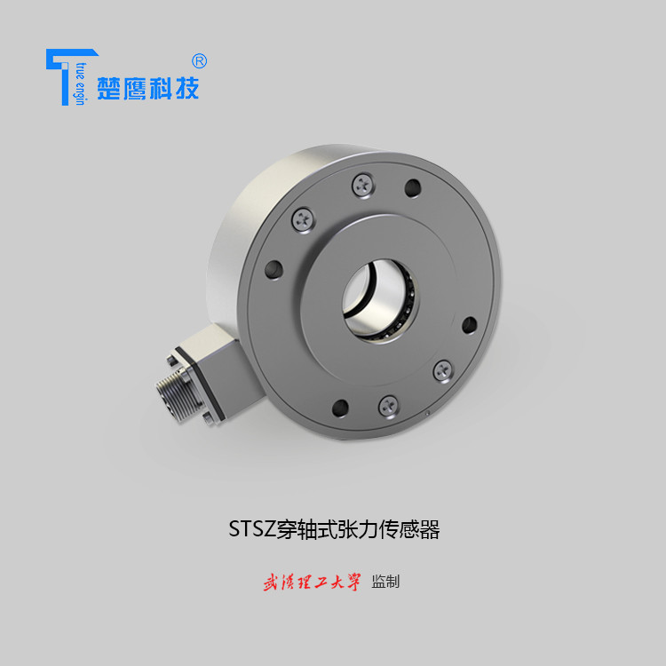 China Stainless Steel High Precision Load Cell , Compression Type Load Cell DC5V~12V Flange Tension Load cells on sale
