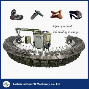 China polyurethane injection molding machine for shoes on sale