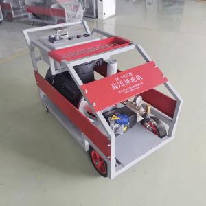 China Portable High Pressure Cleaning Water Gun Machine Concrete Engineering Truck 1300mm on sale
